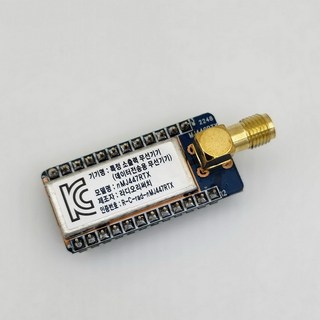 447MHz 양방향 무선모듈세트