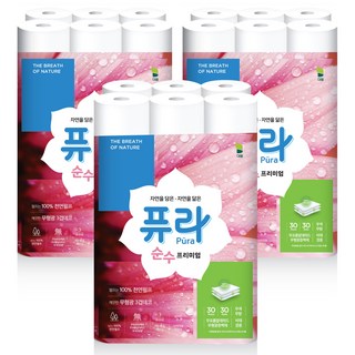 퓨라 순수 프리미엄 천연펄프 화장지 3겹으로 문제 해결하기