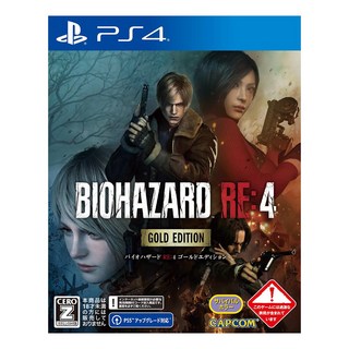PS4 바이오하자드 RE4 골드 에디션 일본발매 한글지원