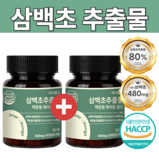 이너띵스 삼백초 추출물 맥문동 파이토 골드 식약청 HACCP 인증, 2개, 60정