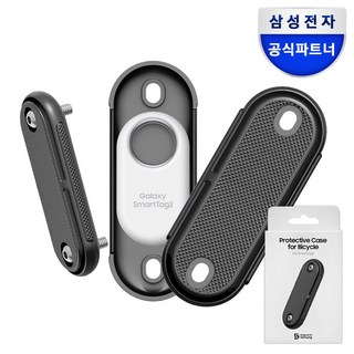 삼성 정품 갤럭시 스마트태그2 자전거용 프로텍티브 케이스, 1개, 블랙