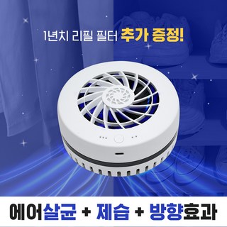 1. 노바스 에어존[..