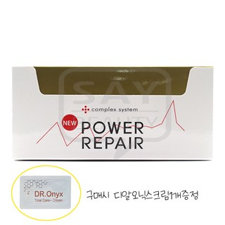 씨에스랩 파워 리페어 크림, 1개, 100g