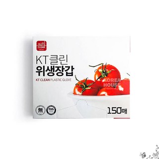 150매 위생용 장갑 위생 일회용 주방 청소 요리 식품 안전 보호 관리 장비 용품 세트