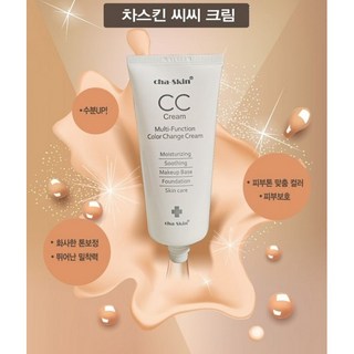 남자 수염자국제거 톤업+미백+주름 올인원 cc크림 차스킨 CC 크림 50g 1개 상품 이미지