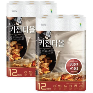 1. 자연쓰임 천연펄..