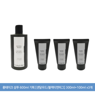 롱테이크 인텐시브 샴푸 후기 이미지