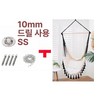그네 의자 정원 스윙체어 요람 테라스 카페 벤치 시트 전원주택 행잉체어 야외용, 검정 가장자리 해먹-타공 부속