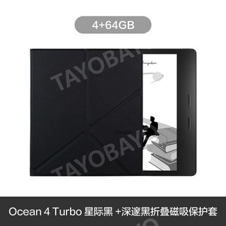 iReader Ocean4 아이리더 오션4