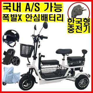 5. 테크앤유 세발전..