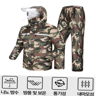 완벽방수 비옷 상하의세트 우의 낚시 등산 배달 카모