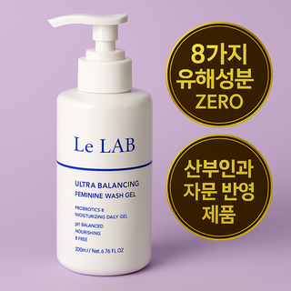 르랩 울트라 밸런싱 페미닌 워시 젤 Y존케어 산부인과 여성청결제, 1개, 200ml