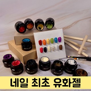 비블라 물감젤 12종 세트