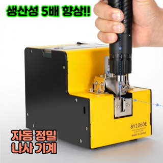 1. 넥스오라 자동 ..