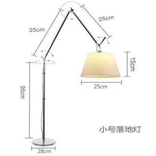 아르떼미데톨로메오메가 플로어램프