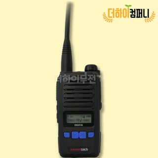 윈어텍 N-4000 디지털무전기