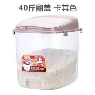 쌀보관통 20kg 주방 쌀통 쌀박스 밀폐방충방습 상자 방지 스테인레스 샹채 방충방습봉지, 1개