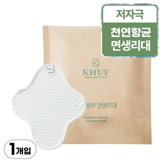 쿠프 프리미엄 유기농 밤부 면생리대 민트, 1개, 1개입, 소형