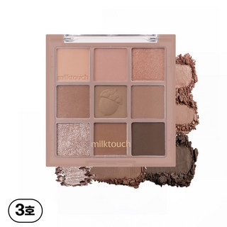 2. 밀크터치 톤 온..