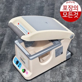 팩투유 실링 진공 포장 기계 MA1 상품 이미지