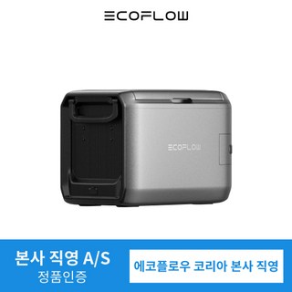 이동식냉장고