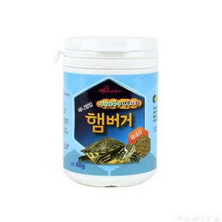 맛기차 햄버거