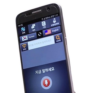 센스톡 프리미엄 동시통역기 전자사전