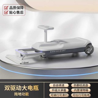 전동차 청소 자동차 대호토이즈 1-3세 전복방지 전복 씨투엠뉴 트위스터 클린카, 1개, 4. 쌍륜 플래그십-고급회색 (12V7A)