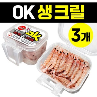 미끼통 포함된 OK 파워 생크릴 각크릴 감성돔크릴 크릴새우 새우미끼 백크릴 감성돔 벵에돔 돌돔 각크릴 새우미끼, 3개, 130g