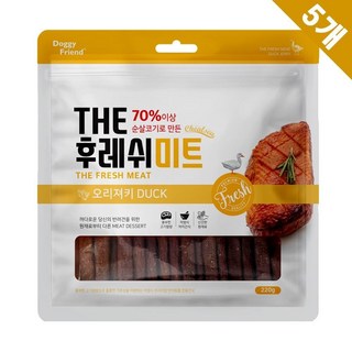 펫팸족 외출간식 오리져키 5개 대형견간식 강아지간식추천 애견유치원