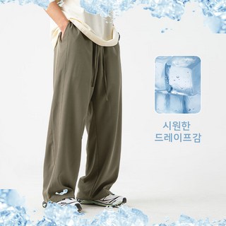 HANYO 여름용 루즈핏 스트레이트 냉감 아이스 실크 캐주얼 팬츠