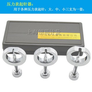 압력게이지 포인터제거 도구 제거 측정 키트 게이지 게이지바늘, 압력계 스티치 풀세트 3핀 1세트, 1개