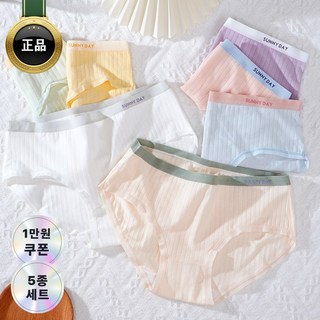 엘레브라 여성 편안한 노라인 순면 팬티 5종 세트