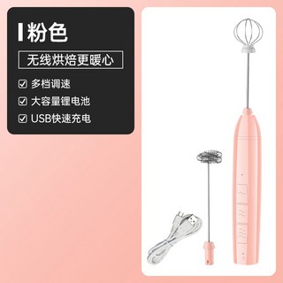 전동 거품기 블렌더 스틱 케이크 베이킹 핸드 믹서 전자동, 19 JY 008 파우더 무게 170g 듀얼 믹서 충전, 1개