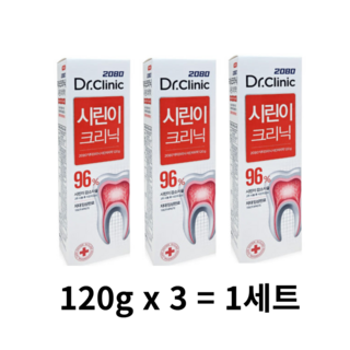 중고2080