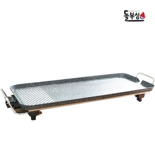 2. 국산그릴 돌부심..