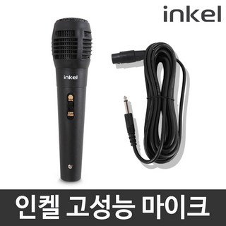 인켈 다이나믹 유선 노래방 마이크 세트 (3m 케이블 포함) – 모델 IK-WDM02, 혼합색상 호성음향 인켈 다이나믹 유선 노래방 마이크 세트 (3m 케이블 포함) – 모델 IK-WDM02, 혼합색상 호성음향