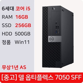 LG 중고컴퓨터 Z70EV