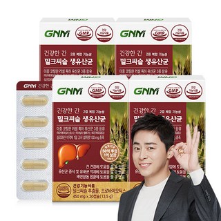 [간건강 장건강] GNM 건강한 간 밀크씨슬 생유산균 / 프로바이오틱스 실리마린, 30정, 4개