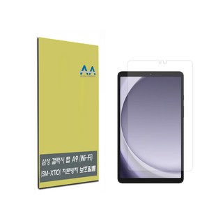 1. 갤럭시 탭 A9..