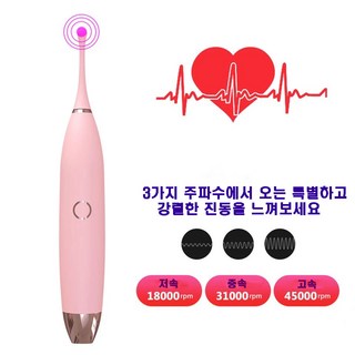 해빙펀 씨 킹 진동+성능 업그레이드 + 클리토리스 + 찌찌에 가성비 상품 + 성인용품 보관 파우치, 1개, 혼합색상 대표 이미지 - 야외 진동기 추천