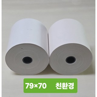 한솔제지 카드단말기79x70
