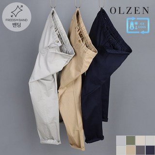 [ 정품] 올젠 남성 캐주얼 면바지 허리밴딩 직장인 면스판 치노 팬츠 (ZPC5PP1151) 슬랙스