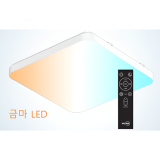 장수램프 LED 리모컨방등 60w 색변환 타이머 디밍