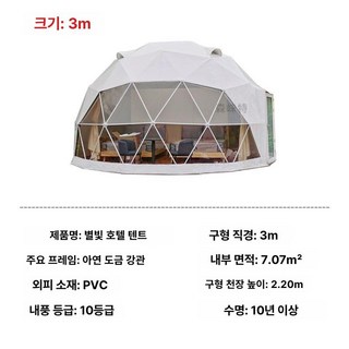 카즈미 이지업 선 쉘터
