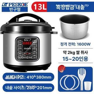 3. 대용량 전기 압..