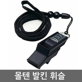 Molten VALKEEN Whistle(몰텐 발킨 휘슬)전문가용 검정 1개 상품 이미지