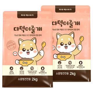 다먹어줄개 가수분해 알러지 사료