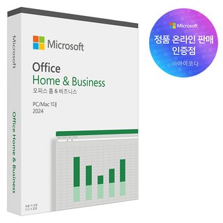 마이크로소프트 Office 2024 Home and Business (기업용 PKC 영문), 1개, 선택하세요
