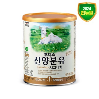황금변 후기